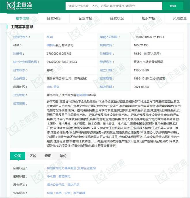 2024年中國十大白色家電企業展望 格力研發“不要電”空調引領創新，廚具衛具及日用雜品研發同步升級