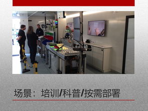電子制造新浪潮 智慧工廠如何重塑個人護(hù)理電器產(chǎn)業(yè)格局
