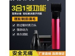 博騰防水套裝電動三合一剃須刀 地攤經(jīng)濟中的個人護理新星