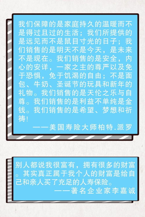 一季度100個(gè)短缺職業(yè)排行行業(yè)調(diào)查 保險(xiǎn)代理人上榜，勞動(dòng)人事代理缺口引關(guān)注